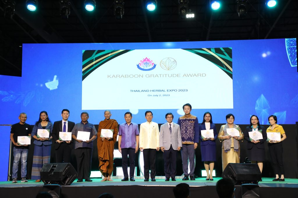 มหาวิทยาลัยศิลปากร รับรางวัล Karaboon Gratitude Award ในงานมหกรรมสมุนไพรแห่งชาติ ครั้งที่ 20 
