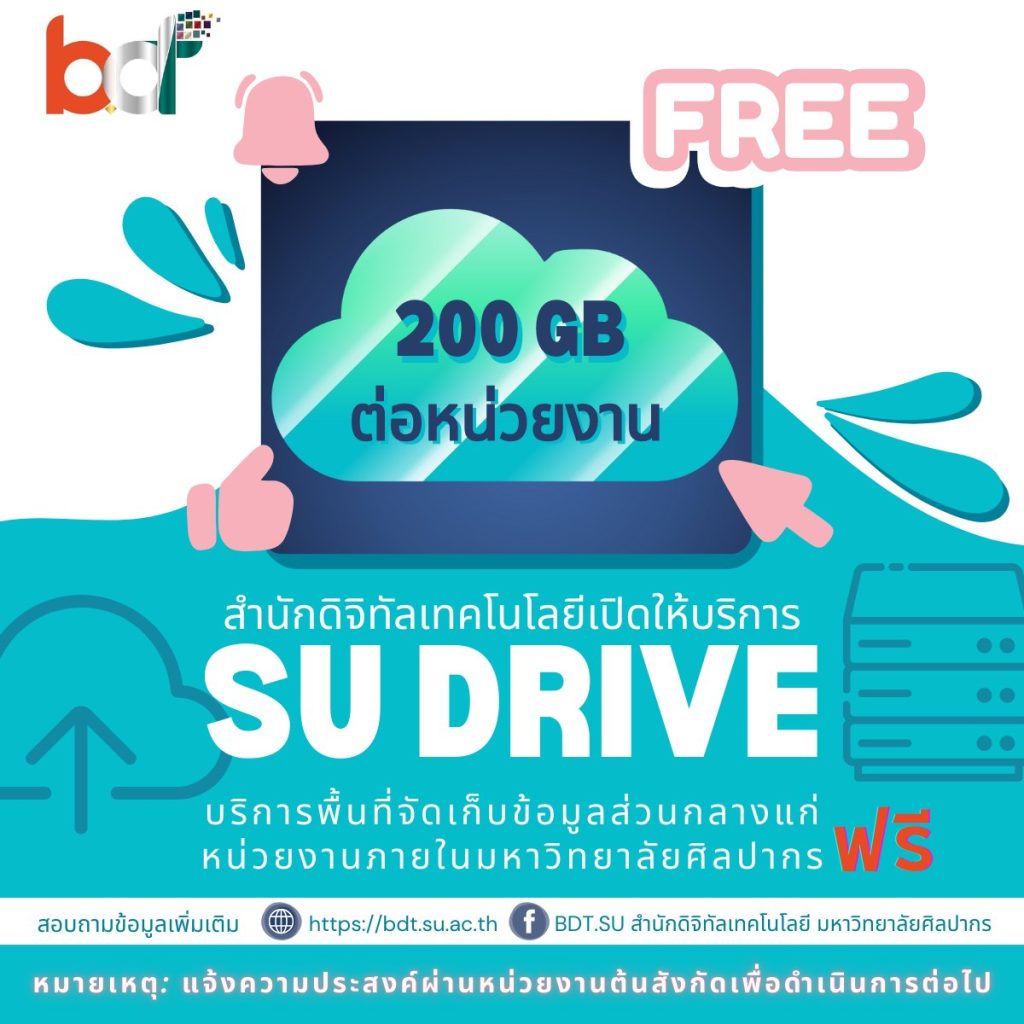 #BDTNews